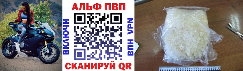 APVP Crystall  darknet Telegram  Заводоуковск 