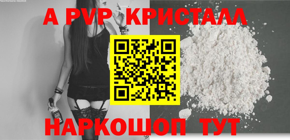 Гашиш  Конопля  НБОМе  Мефедрон кристаллы  Заводоуковск  Меф кристаллы 