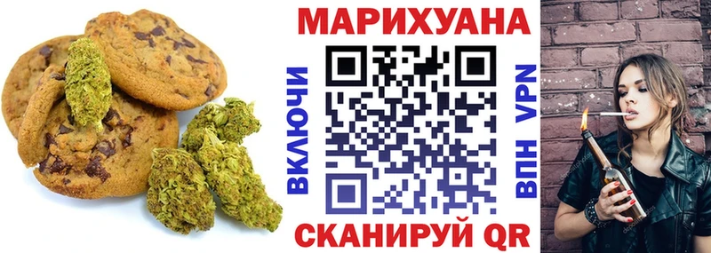 хочу   Заводоуковск  omg ССЫЛКА  Canna-Cookies марихуана 