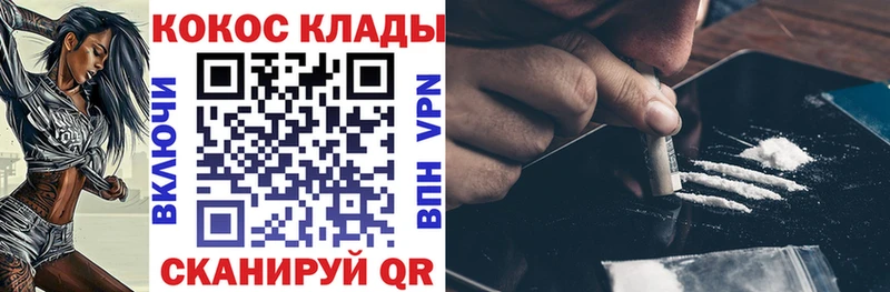 COCAIN 97% Заводоуковск