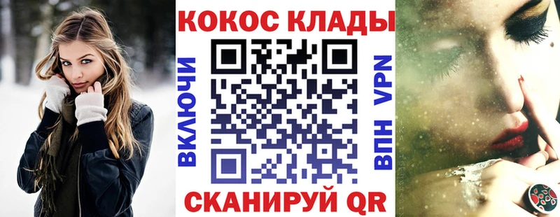 как найти наркотики  Заводоуковск  мега ONION  COCAIN Перу 