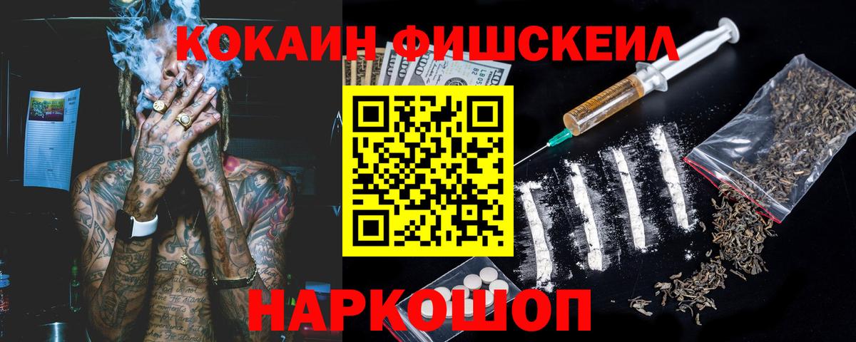 КОКАИН 97% Заводоуковск
