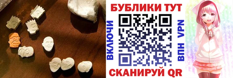 Ecstasy 280мг  MEGA ссылки  Заводоуковск 