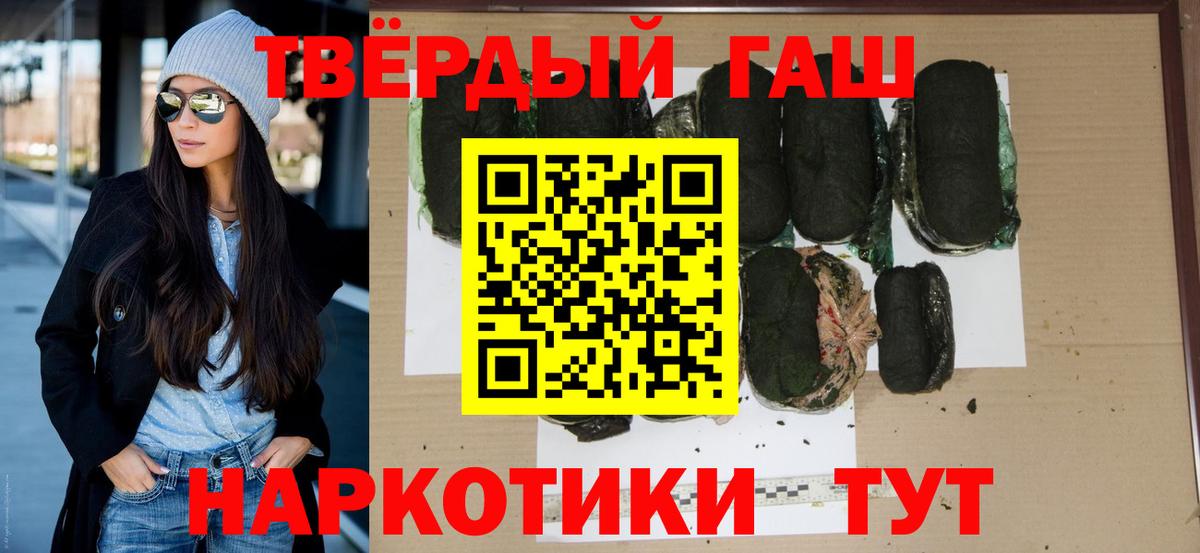 ГАШ  Гашиш Изолятор  Вход с VPN  Заводоуковск 