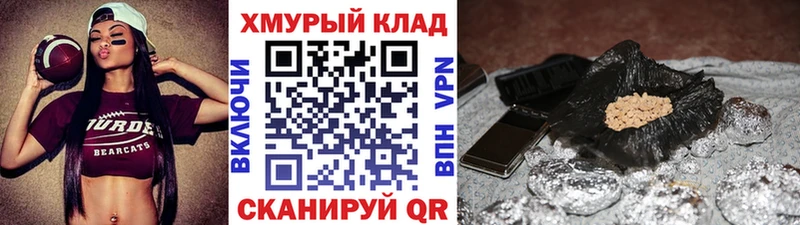 Героин VHQ  купить закладку  блэк спрут ссылки  Заводоуковск 