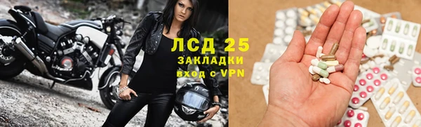 кокаин VHQ Щучье