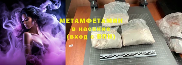 PSILOCYBIN Дмитровск