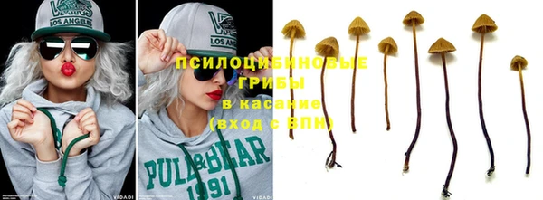 МДМА Шарыпово