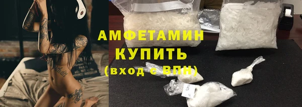 меф VHQ Дмитров