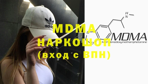 кокаин премиум Дмитриев