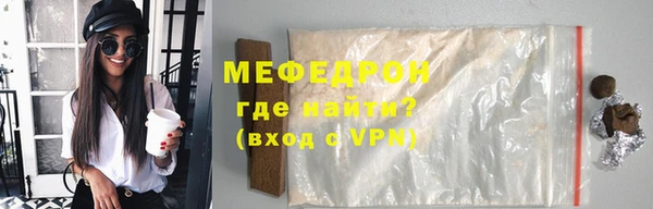 PSILOCYBIN Дмитровск