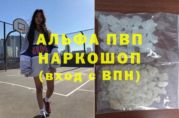PSILOCYBIN Дмитровск