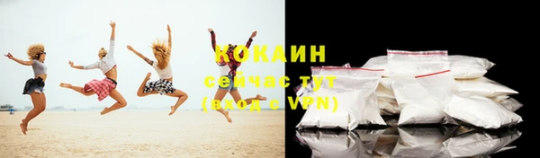 кокаин премиум Дмитриев