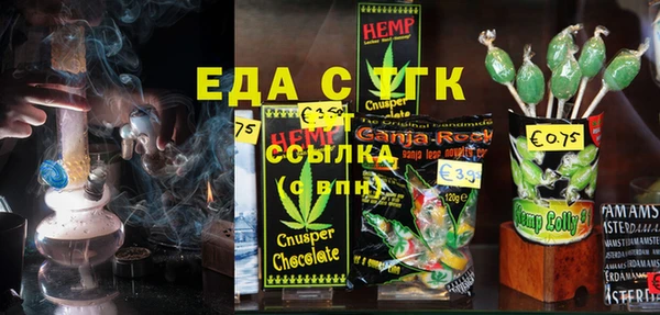 меф VHQ Дмитров