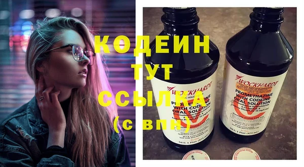 PSILOCYBIN Дмитровск