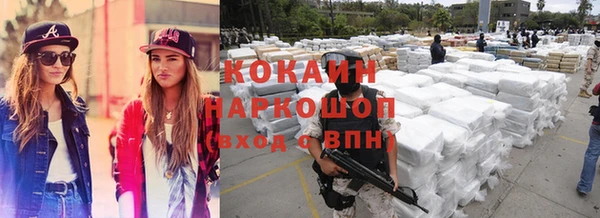 меф VHQ Дмитров