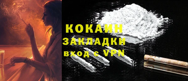 кокаин премиум Дмитриев
