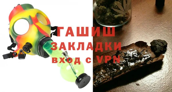 меф VHQ Дмитров