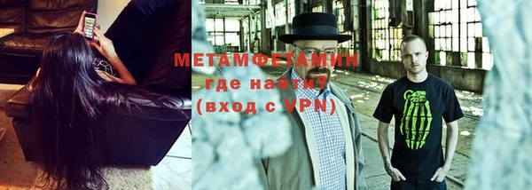 меф VHQ Дмитров