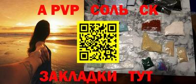 мдпв Беслан