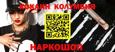 2c-b Берёзовский
