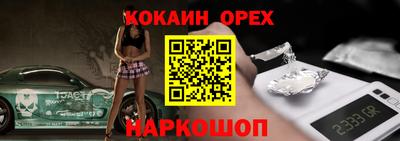 2c-b Берёзовский