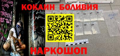 2c-b Берёзовский