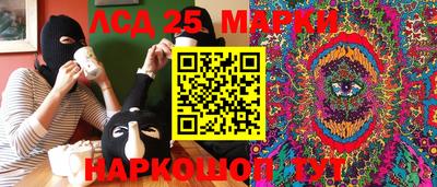 2c-b Берёзовский