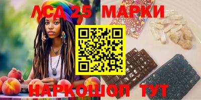 MESCALINE Гатчина