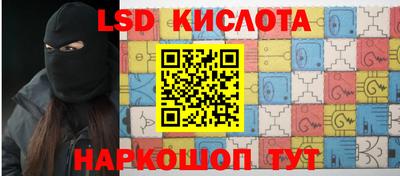 2c-b Берёзовский
