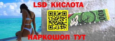 2c-b Берёзовский