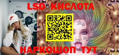 MESCALINE Гатчина