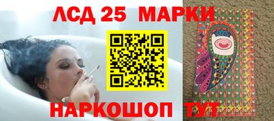 MESCALINE Гатчина