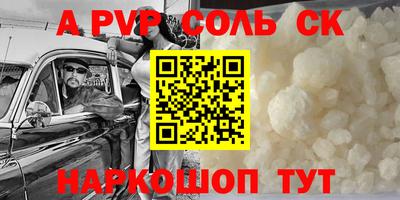 первитин Гагарин