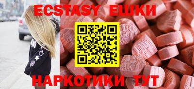 MESCALINE Гатчина