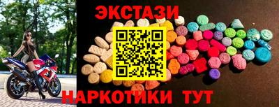 2c-b Бийск