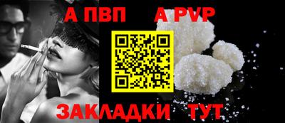 мдпв Беслан