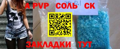 2c-b Берёзовский