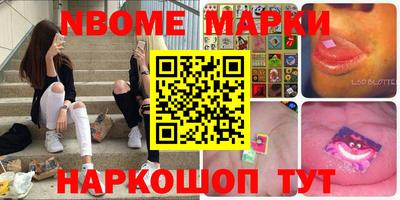 2c-b Берёзовский