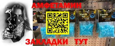 мдпв Беслан