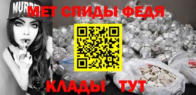 первитин Гагарин