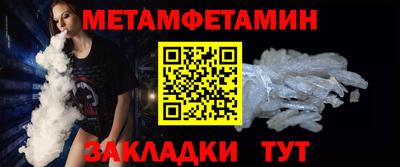 2c-b Берёзовский