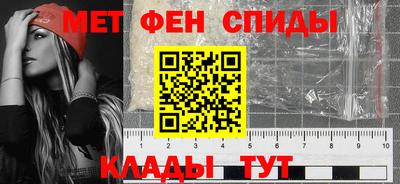 первитин Гагарин