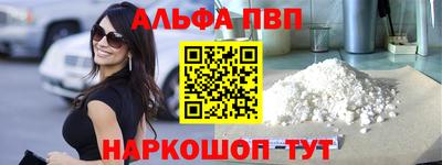 мдпв Беслан