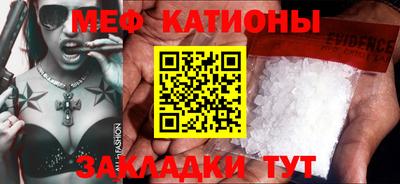 мдпв Беслан