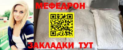 мдпв Беслан