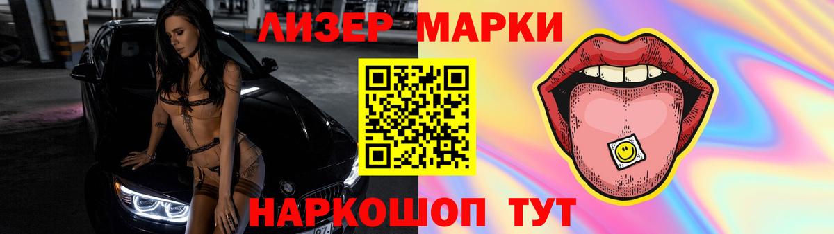Лсд 25 экстази ecstasy  ЛСД экстази кислота  Вход с VPN  Заводоуковск 