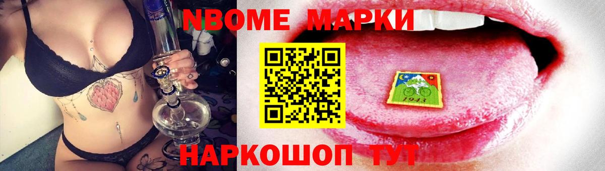 ЛСД экстази кислота Заводоуковск