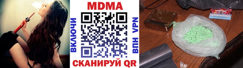 MEGA как войти  Заводоуковск  MDMA crystal 