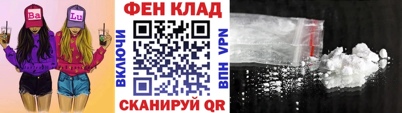 где купить наркоту  Заводоуковск  МЕТАМФЕТАМИН кристалл 